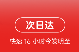 淮安涟水机场空运航空货运 航空货运
