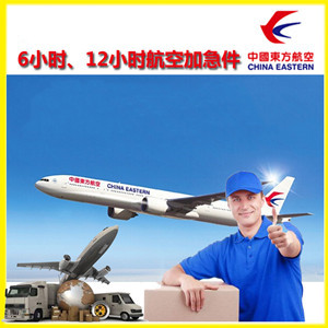 淮安涟水机场空运公司谈空运的四大作用是什么